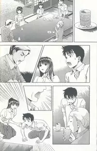 [Asamori Mizuki] Oshiete Maria 4 [Chinese]