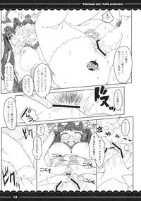 (C79) [Itou Life] Patchouli Ijiri (Touhou Project)