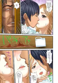 [Korosuke] Gifu to Ani kara Muriyari, Oku made... [Digital]