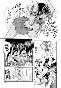 [Anthology] teigeki F (sakura wars)