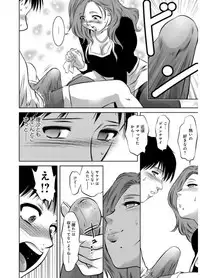 [Taki Re-ki, Onikubo Hirohisa] Revenge Porn ~Nigerarenu Miboujin~ [Digital]