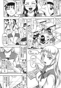 [Mokkouyou Bond] Anata ga Iku Toko, Mite Ageru