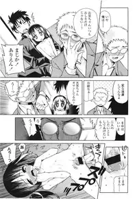 COMIC LO 2012-08 Vol. 101
