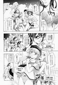 [Asagi Ryu] Joshi Kousei Kishi Kurata Mina