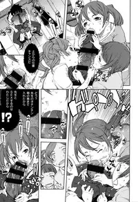[Suzuki Kyoutarou] Jinrou Kyoushitsu