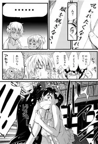 Ikanishite Haha wa Onna o Kaihou Shitaka Ch. 1-14