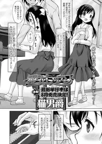 COMIC LO 2019-05