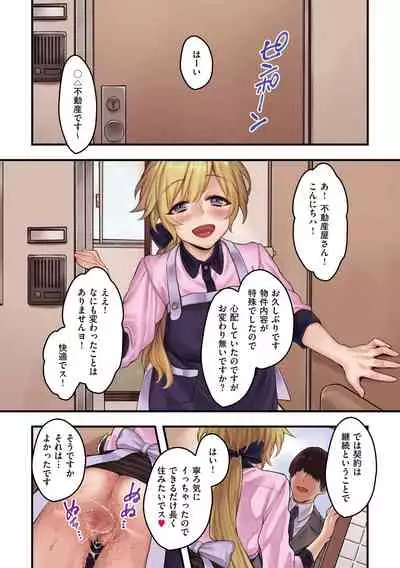 Yolki Palki Sakuhinshuu 2