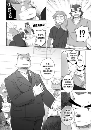 Tooboe Bookmark 12 - What Was Taken From You