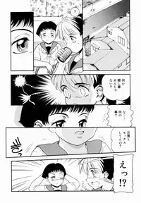 [Nakanoo Kei] Trauma