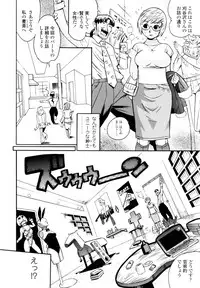 [Kishinosato Satoshi] Teka Pita!