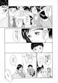 [Kimisaki Bunka (H-magic)] Yumeiro Omoi