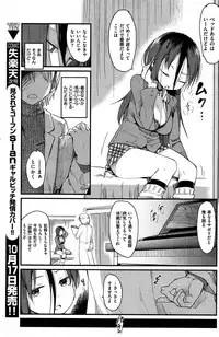 COMIC Kairakuten 2015-11