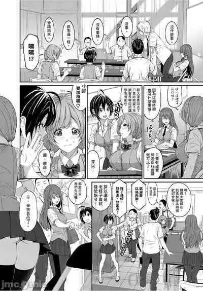 Hinamix | 日菜有够骚