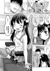 COMIC LO 2019-09