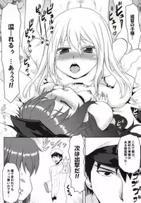 (C85) [Omodume (Kushikatsu Koumei)] Ero Honyaku! Teitoku Nisshi (Kantai Collection -KanColle-)