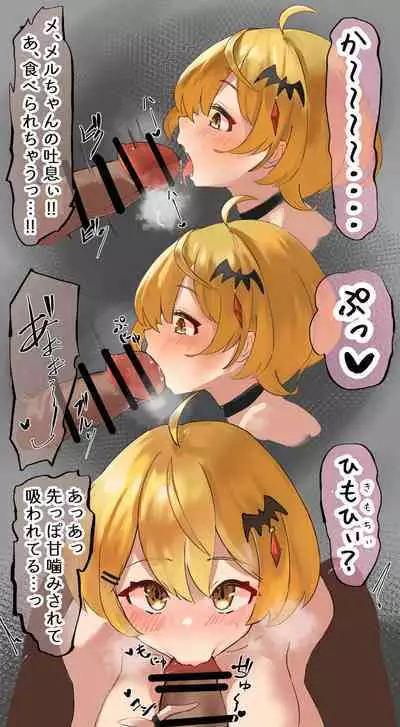 Kapu Kapu Mel-chan