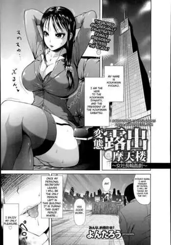 【dodok】（5372730）sankta sults gangbang （修格斯个人翻译）