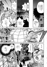 [Anthology] Comic Momogumi Vol.1