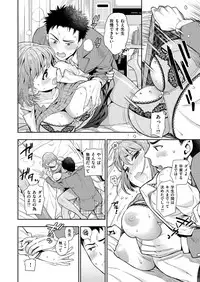 COMIC X-EROS #51 [Digital]