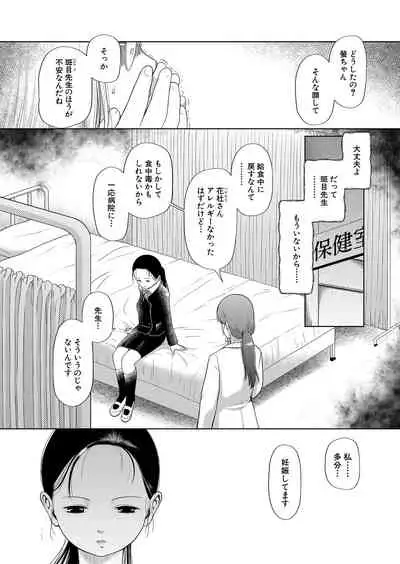 COMIC Mugen Tensei 2022-04