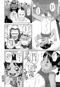 COMIC LO 2015-11