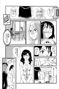 [Suehirogari] Kumo no Michi [Decensored]