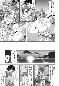 [Oroneko] Hatsujou Inflation - Estrus Inflation [Digital]
