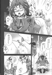 (C92) [HEATWAVE (Kaitou Yuuhi)] HWAV2 (Yu-Gi-Oh! ARC-V)