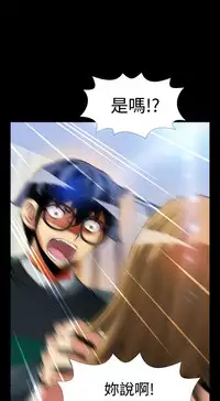 [KKUN &INSANE] Love Parameter 恋爱辅助器 86-96 [Chinese]中文