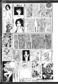 Comic Megaplus Vol 39 [2007-01]