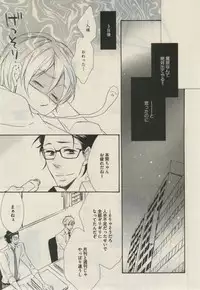 Daria 2015-02