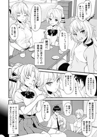 (C93) [Athome Shuka (Takunomi)] Enjo Kouhai 4