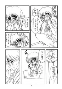 (C51) [Geiwamiwosukuu!! (Karura Syou)] LOVE² BREATH (Various)