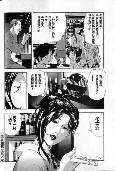 女太刀卑彌呼