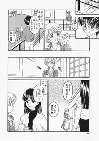 [Kageno Illyss] Usotuki