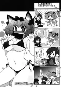 (SPARK6) [Nagaredamaya (BANG-YOU, Shindou, Mitsugi etc)] Inran Limit Break (Senran Kagura)