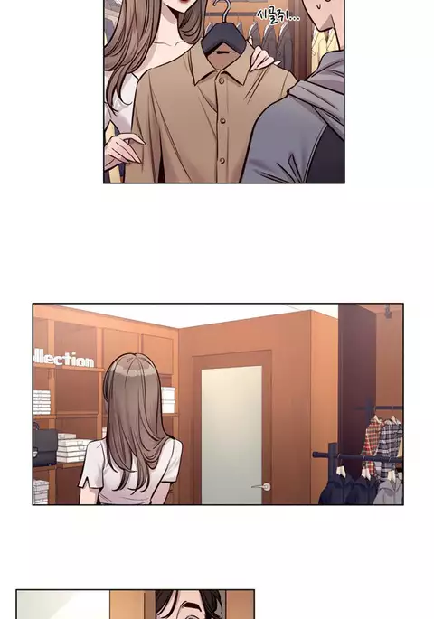 Atonement Camp Ch.1-29