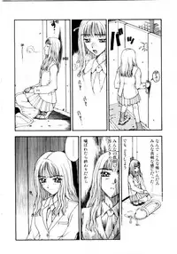 [Kobayashi Shounen] Tsubomi