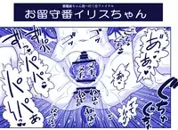 Akuma Musume Kankin Nisshi Series