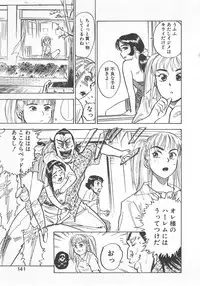 [Momoyama Jirou] Abunai Reiko Sensei 1