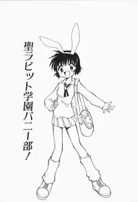 [Chuushin Kuranosuke] +PUREIZM+