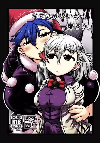 ののかちゃんの放課後発育実習！