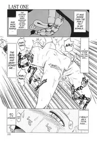 [Waita Uziga] Nukarumi no Naka | In a Quagmire [English] [SaHa]