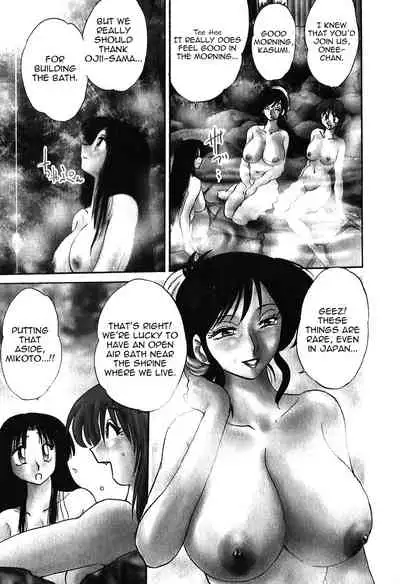 Kasumi no Mori 1