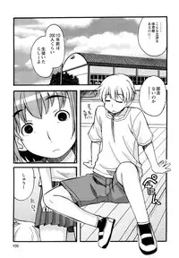 [Kanou Soukyu] Boku Datte Ane to SEX Shitemitai! - I Love Sister!