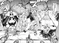 Gakuen Rankou Ch.1-4
