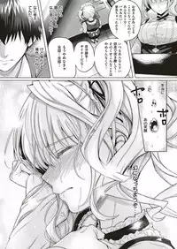 COMIC ExE 18