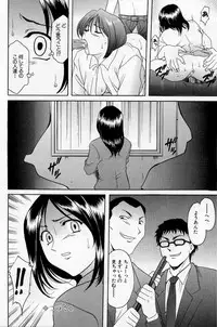 [Hoshino Ryuichi] Yokubou no Rasen - The Spiral of a Desire
