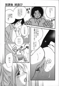 COMIC TENMA 2006-03